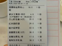 -万山楼海鲜酒家·二十三年老字号