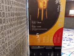 -上海观复博物馆