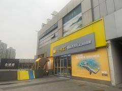 -证大大拇指广场(芳甸路店)