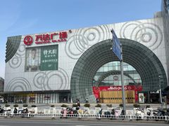 -万达广场(松江店)