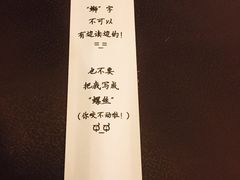 -水平有限广西米粉·广西风味集(五道口店)