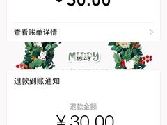 -金逸影城(中关村店)