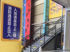 -天空之城蹦床攀岩运动馆·团建拓展·亲子游乐·生日派对(合肥店)