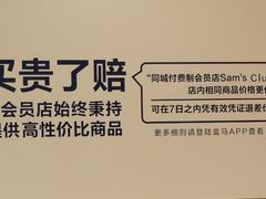 -盒马X会员店(王府井奥莱UP TOWN店)