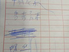 -皮五鱼汤面(老街店)