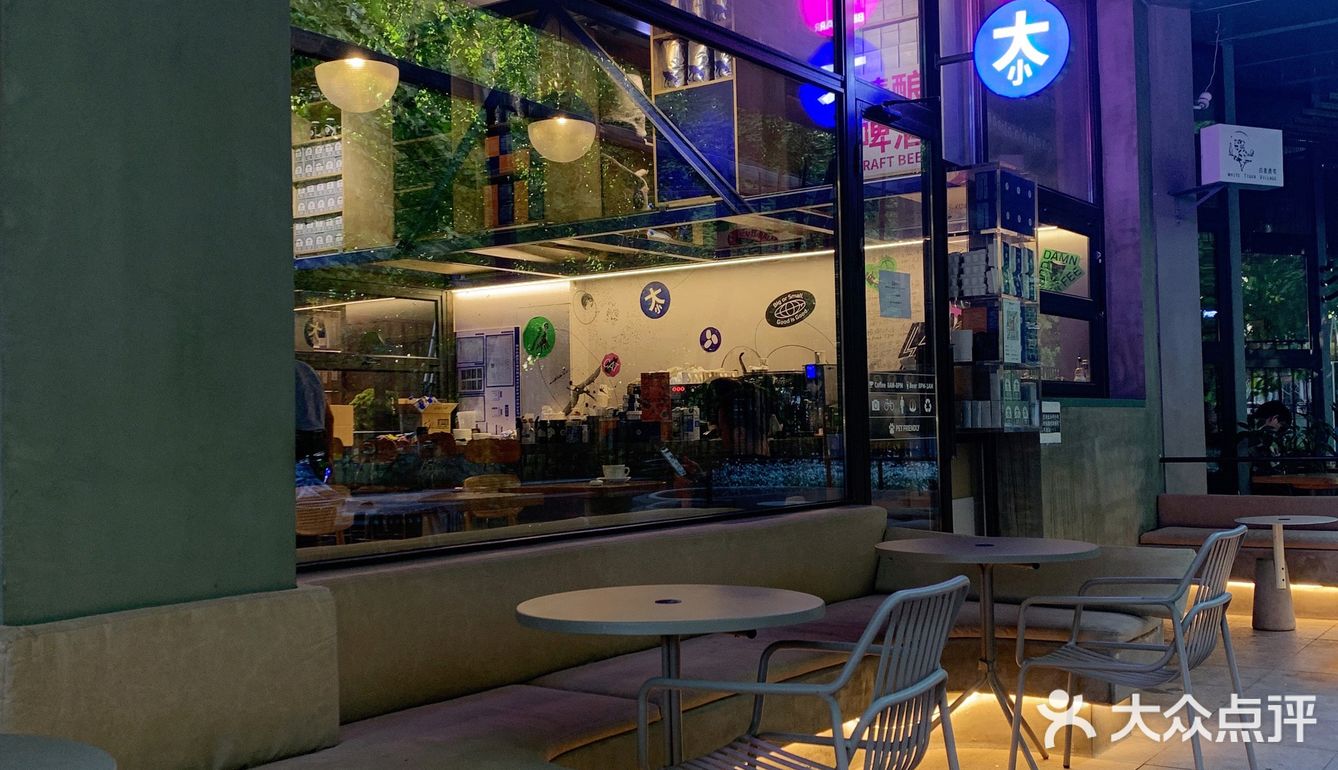 北京探店｜大小咖啡