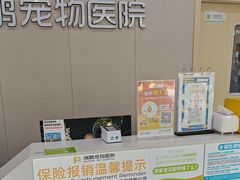 -瑞鹏宠物医院·骨外科·心肾科·肿瘤科(九亭店)
