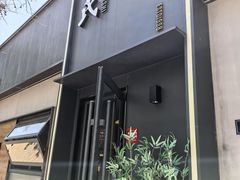 -吕氏焗小鲜•海鲜青岛菜(总店)