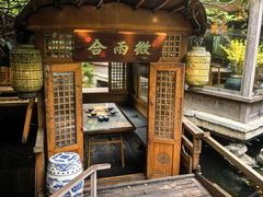 -绿茶餐厅(龙井船宴· 品牌总店)