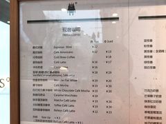 菜单-MonsterBeans怪兽咖啡(东财店)