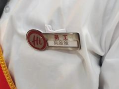 -海底捞火锅(东方时代广场店)