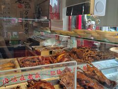 -老鼎万春卤菜(五代传承创始老店)