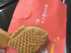 -粉粉乐鲷鱼烧(美罗城店)