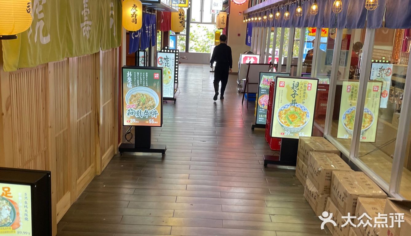 打卡我牛棒日料餐厅