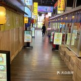 打卡我牛棒日料餐厅