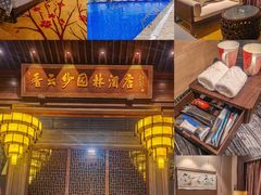 -佛山顺德香云纱园林酒店(清晖园店)