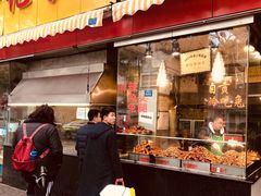 门面-老黄记手撕烤兔(玉林街店)