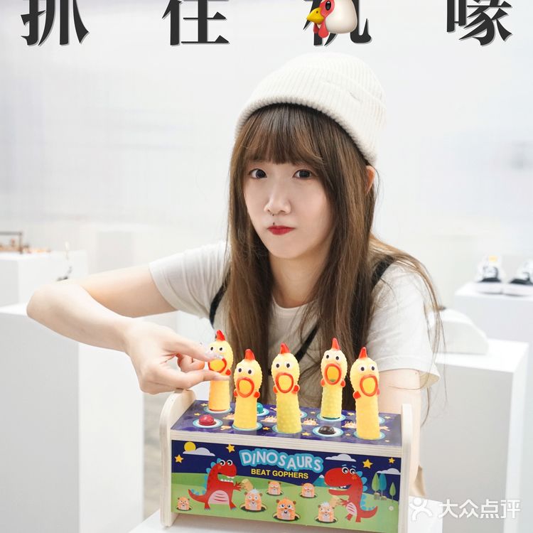 北京新展｜就不正经🤪脑洞大开谐音梗艺术展