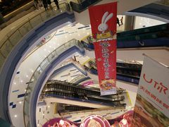 -凯德广场(西城店)
