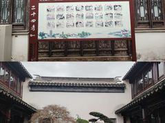 -檀园