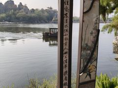 -中国翰园碑林