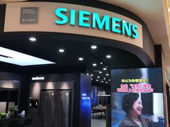 -红星美凯龙北京至尊MALL(东四环中路店)