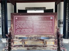 -蒋氏故居