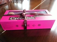 android_upload_pic-西点坊(浦东香格里拉店)