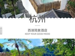 -简象咖啡CAFE ELE JANE(满陇桂雨店)