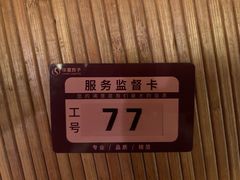 -华夏良子·足道SPA艾灸(山东大厦店)