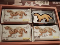 -陕拾叁-西安糕点(大雁塔店)