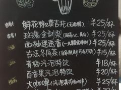 菜单-歎雪糕低糖低脂Gelato冰淇淋