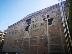 -上海四行仓库抗战纪念馆