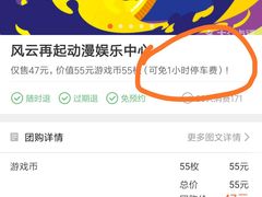 -风云再起游乐汇(皇城恒隆广场店)