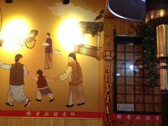 -愉肴麻辣香锅(中山路店)