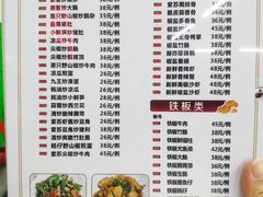 菜单-南记食粥坊·宵夜大排档(岭南分店)