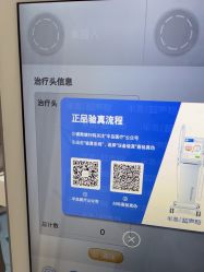 -重庆联合丽格第五医疗美容医院