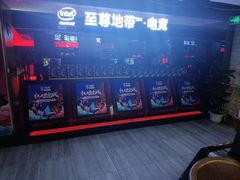 -青春飞扬网咖(剪刀石头布店)