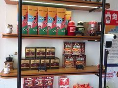 -幸运咖(思源学院店)