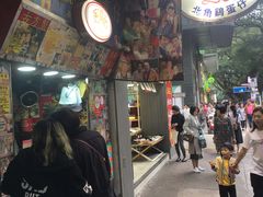 门面-利强记北角鸡蛋仔(弥敦道店 )