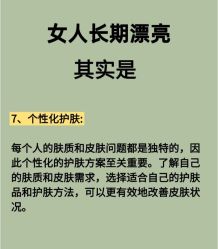 -Fundi张玉珊修身堂·indiba·BTL科技瘦身
