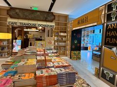 -上海书城(福州路店)