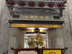 -石湖大酒店(桐泾店)