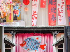 -岭南和园