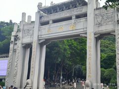 -梧桐山风景名胜区