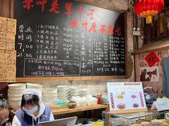 -東茅街茶馆