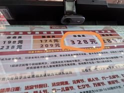 -嗨翻Hi-Fun竞技主题乐园·蹦床团建生日聚会(五棵松华熙店)