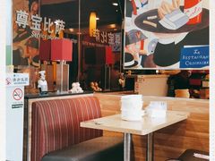 大堂-尊宝比萨(英郡年华店)