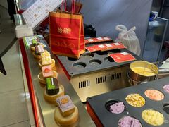 -拾烧·古法手作车轮饼(西直门凯德茂店)