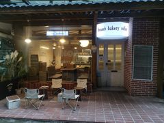-屋裡·Union Bakery(龙江路店)